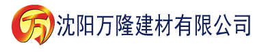 沈阳国产欧美亚洲日韩图片建材有限公司_沈阳轻质石膏厂家抹灰_沈阳石膏自流平生产厂家_沈阳砌筑砂浆厂家